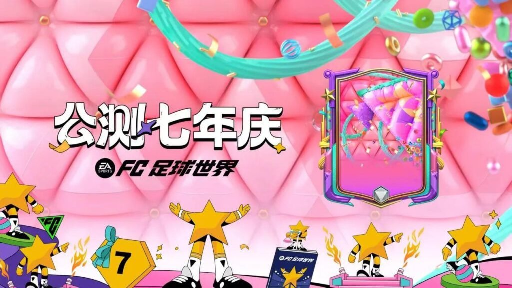 New event